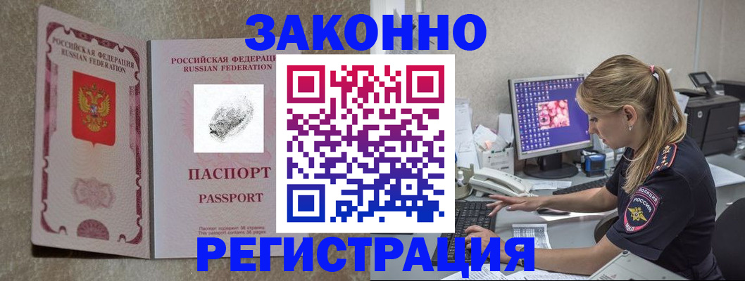 временная регистрация собственник в Касимове